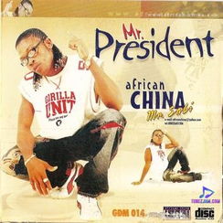 Download African China Mr President Album mp3